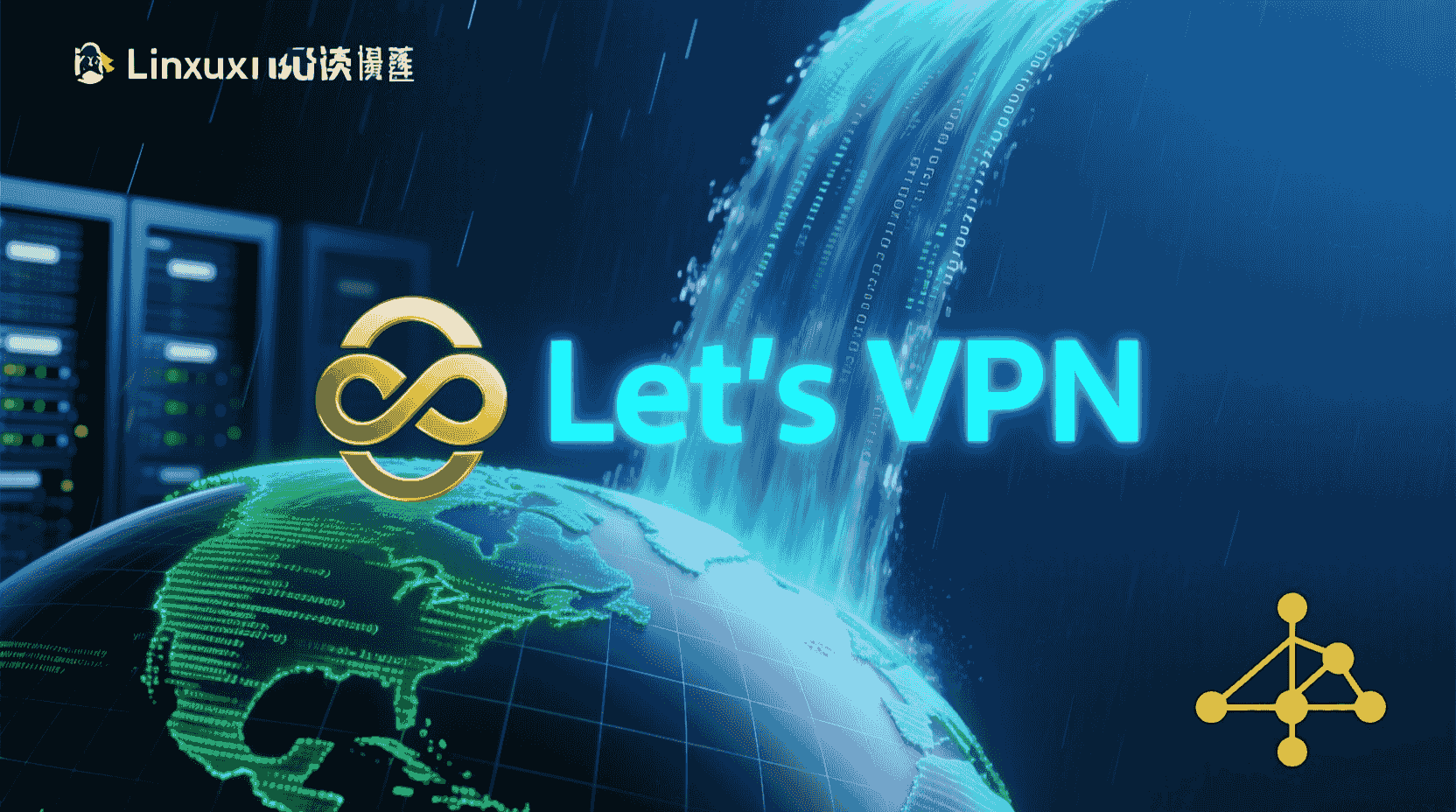 快连连接后怎么关闭日志记录？