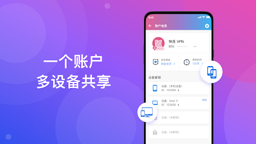 快连连接后无法访问Tokopedia？